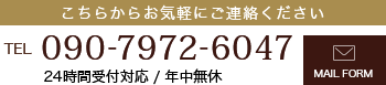 株式会社宇都宮工務店